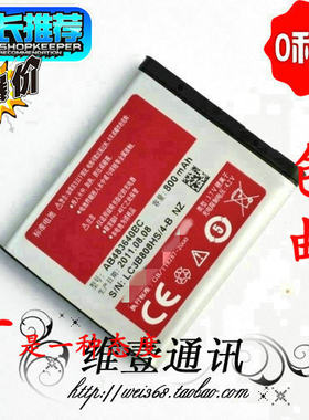 适用于三星M608电池 G618电池 B3210 F619 M618 C3053 J608电池