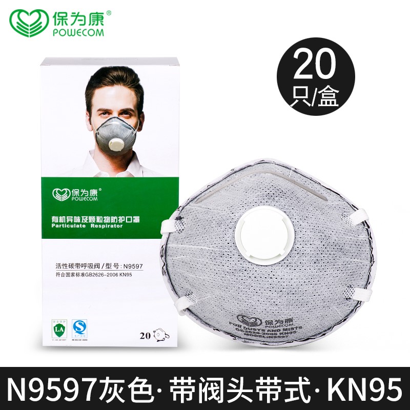 Guaranteed for kang n95 respirator industrial dust, no ears