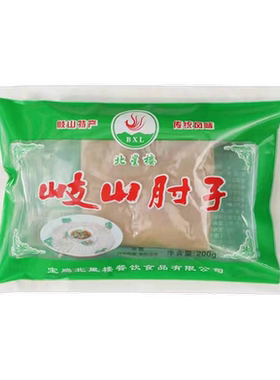 北星楼饭店陕西肘花肉200克/袋