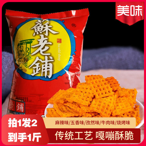 苏老铺250克吊炉锅巴陕西
