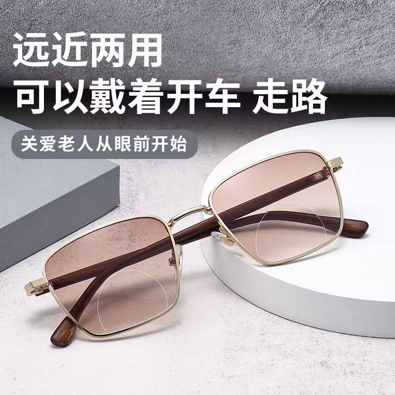 太阳镜老花镜二合一双光老花眼镜远近两用防蓝光看远看近老花镜