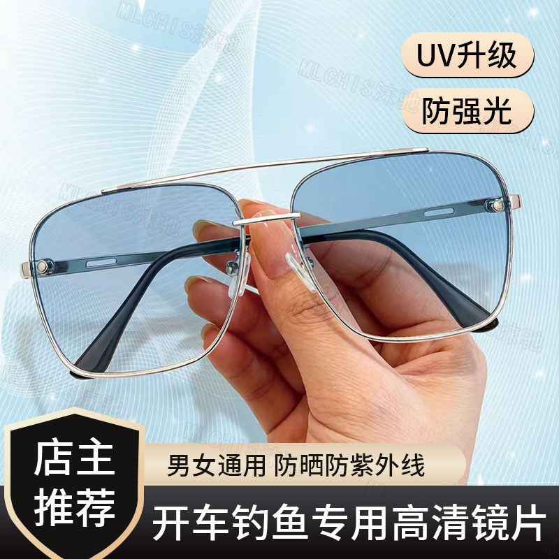 飞行员墨镜男士开车防紫外线防强光太阳镜男款旅行驾驶超酷眼镜潮
