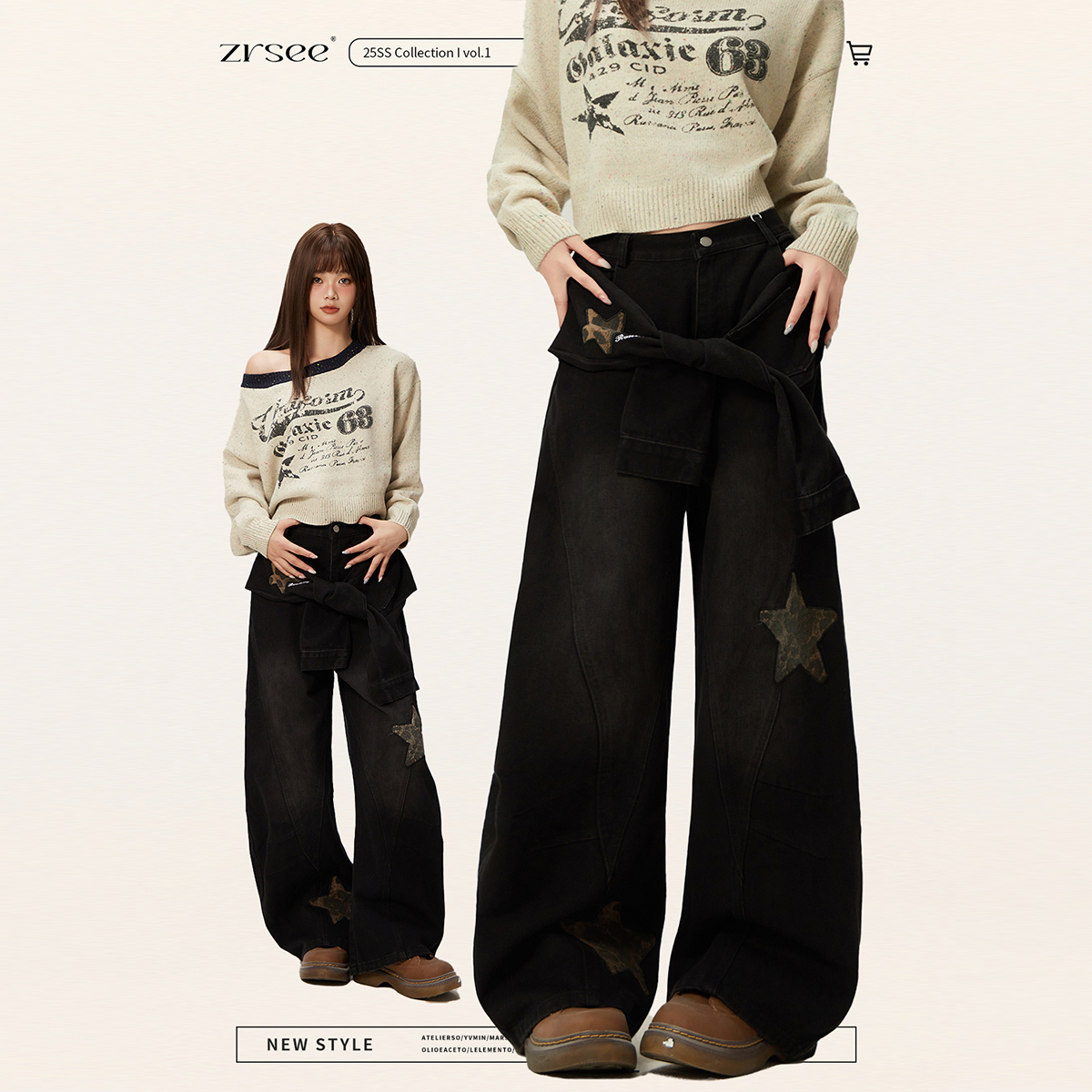 自然涩黑色豹纹星星绑带牛仔裤女2025秋新款宽松bf美式潮牌阔腿裤