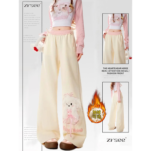 自然涩可爱卡通小狗杏色毛茸茸女加绒加厚慵懒宽松直筒休闲长裤子