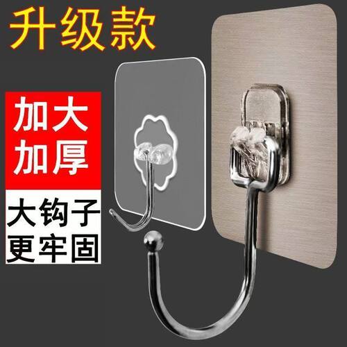 旅行便携强力无痕免打孔挂钩