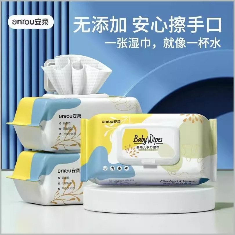 抽取式湿巾纸婴儿黄绿手口屁专用