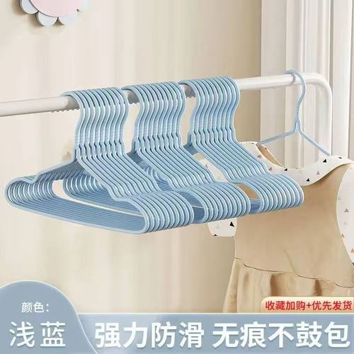 挂衣架迷莫家用挂衣学生宿舍无痕防滑晾儿童宝宝晾衣架宝宝衣服