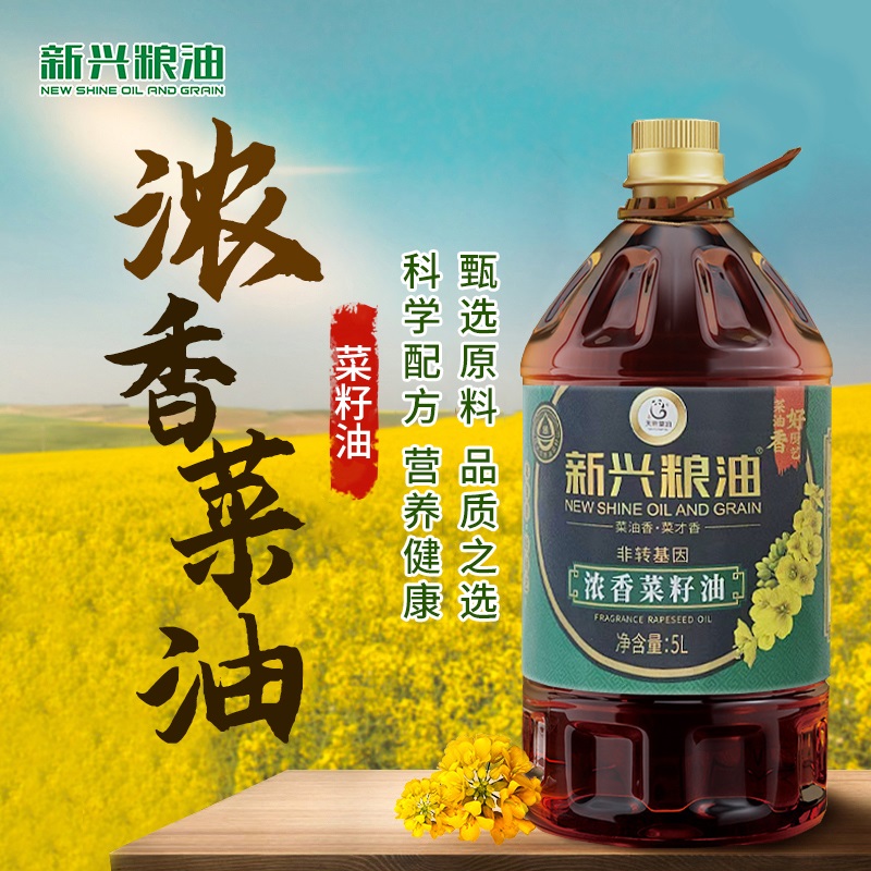 新兴粮油四川浓香菜籽油