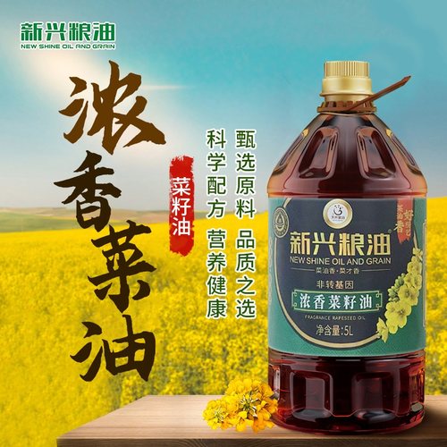 新兴粮油四川浓香菜籽油