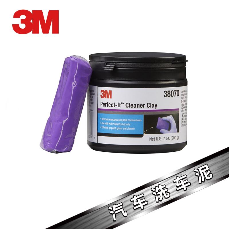 3M38070È¥ÎÛÄà ÃÀ¹úÔ×°Æû³µÏ´³µÄà³ý·Û³¾ÇåÏ´ÌúÐâ·ÉÆáÈ¥ÎÛ»ðɽÄà