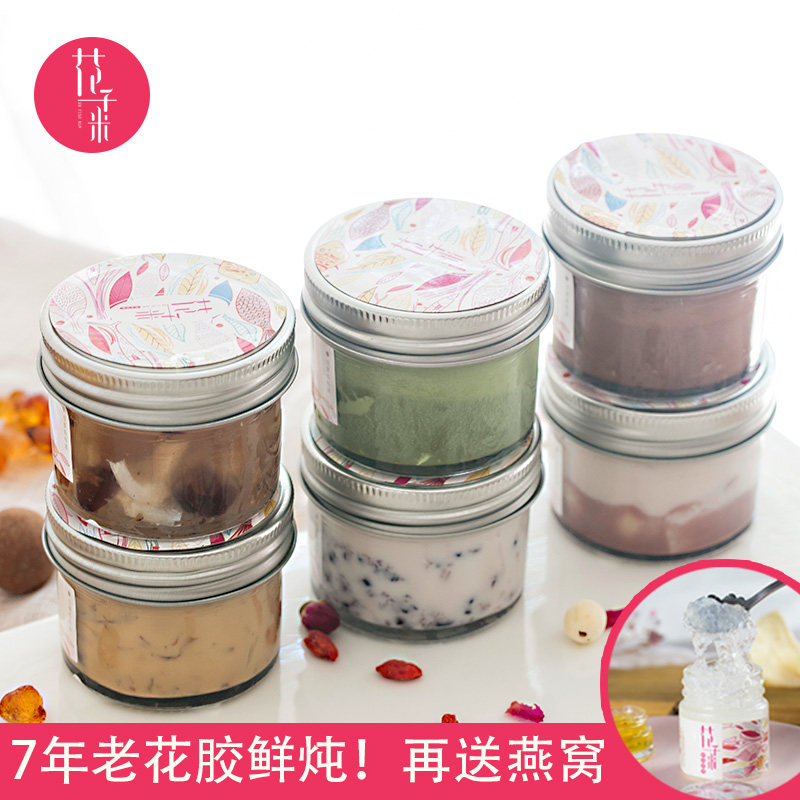 花千米鲜炖鱼胶即食花胶奶冻孕妇干货深海胶原蛋白野生鱼肚鱼鳔|ruв категории традиционные питательный пища, 参茸贵细, 花胶/鱼胶 - от Buy2taobao.com для оказания профессиональной услуги покупки агента Taobao