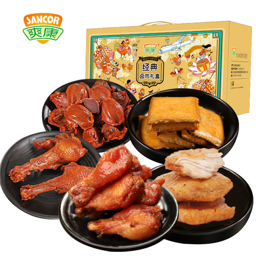 组合装鸡腿零食大礼包爽康