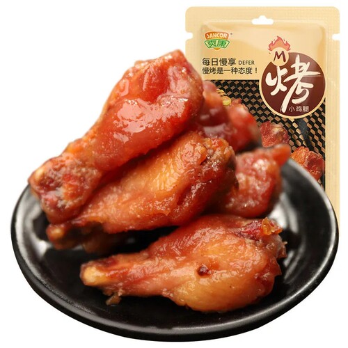 休闲奥尔良小鸡腿爽康烧烤