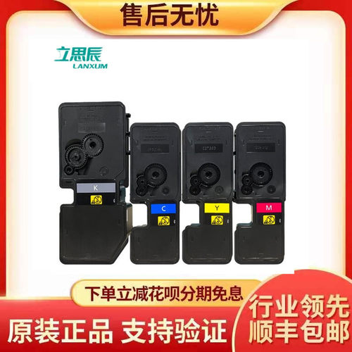立思辰立思辰原装粉盒