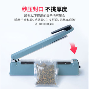 古德食品袋封口机塑料袋薄膜铝箔袋小型手动密封机商用家用雪花酥茶叶牛轧糖塑封机便携封塑手压式包装封口器