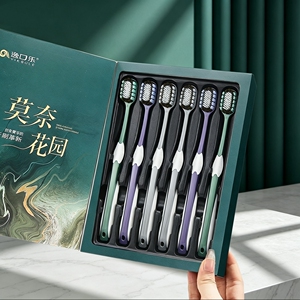 6支礼盒装宽头细软毛男女士牙刷