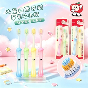 可爱3-10岁以上儿童高颜值牙刷