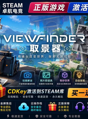 取景器 正版Steam激活码CDKey入库 Viewfinder 全DLC平台解谜游戏