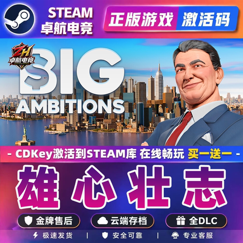 雄心壮志Steam激活码 CDKey入库兑换 Big Ambitions 模拟经营游戏