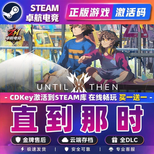 直到那时 正版Steam激活码CDKey入库 Critter Cove 全DLC冒险游戏