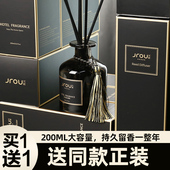 五星级酒店专用香薰精油室内持久家用香格里拉希尔顿卫生间厕所