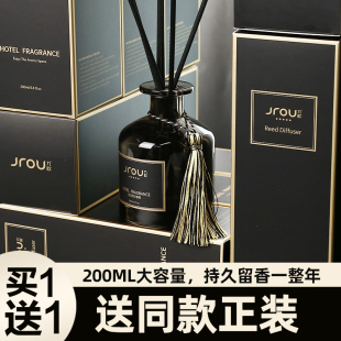 五星级酒店专用香薰精油室内持久家用香格里拉希尔顿卫生间厕所