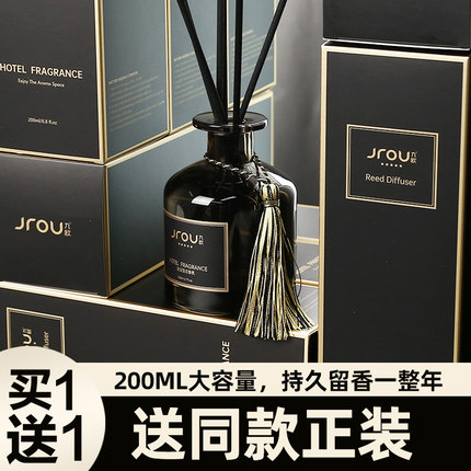 五星级酒店专用香薰精油室内持久家用香格里拉希尔顿卫生间厕所