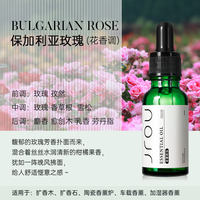 Aromatherapy essential oil humidifier, special incense for home bedroom, long-lasting car diffuser stone, water-soluble plant fragrance thumbnail 6