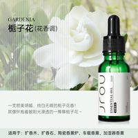 Aromatherapy essential oil humidifier, special incense for home bedroom, long-lasting car diffuser stone, water-soluble plant fragrance thumbnail 5