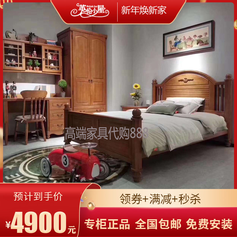 深圳儿童床七彩人生全实木
