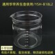 华帝养生壶配件壶体YSH B18L2玻璃杯单玻璃壶身玻璃罩通用