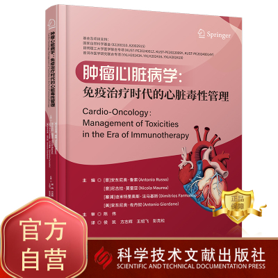 出版社旗舰店书籍正品保障
