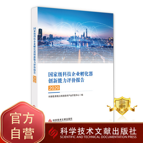 团购更优惠出版社旗舰店