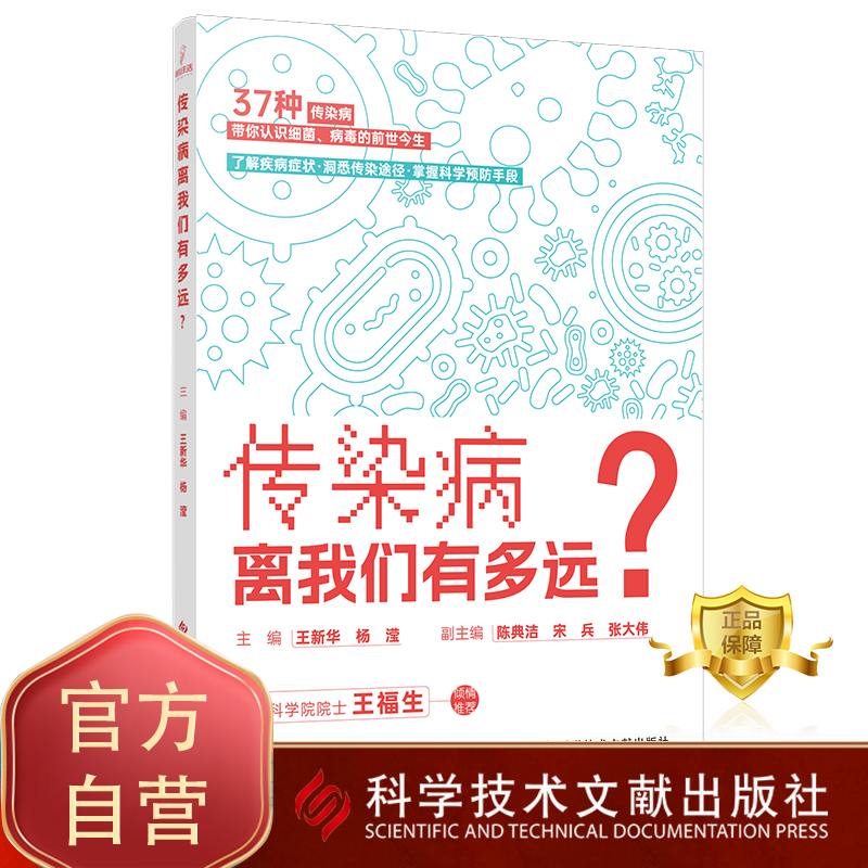 出版社旗舰店正品书籍书籍