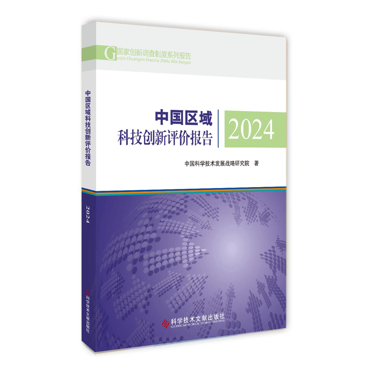 出版社旗舰店书籍正品保障