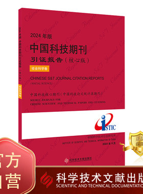 出版社旗舰店书籍正品保障