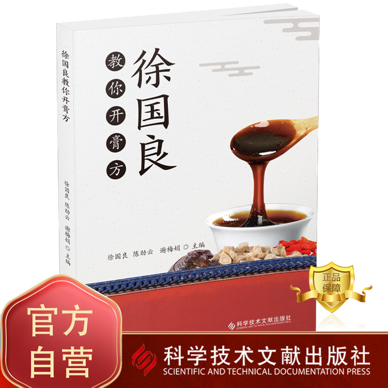 出版社旗舰店 正品保障