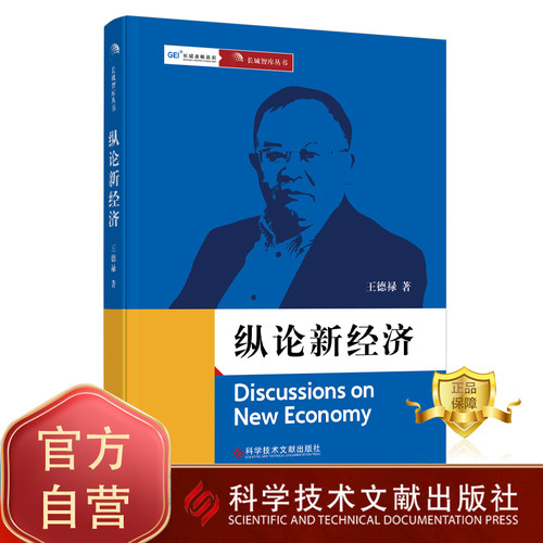 出版社旗舰店书籍正品保障