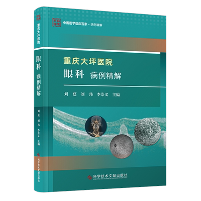 出版社旗舰店书籍正品保障