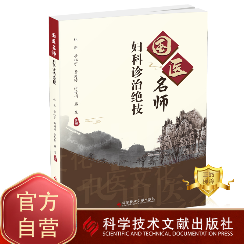 出版社旗舰店 正品保障