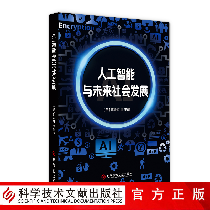 出版社旗舰店 正品保障