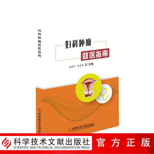 出版社旗舰店 正品自营