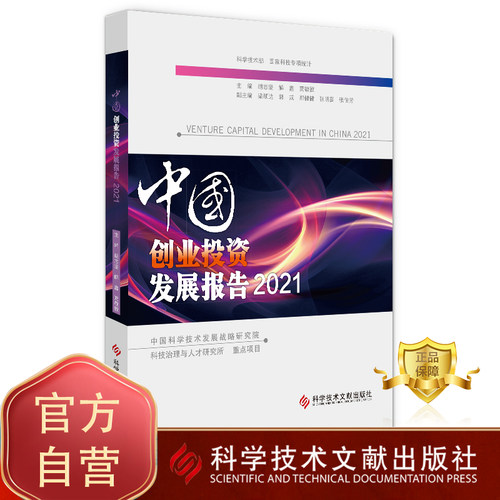 出版社旗舰店   正品保障