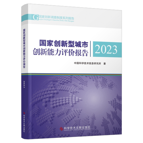 出版社旗舰店书籍正品保障