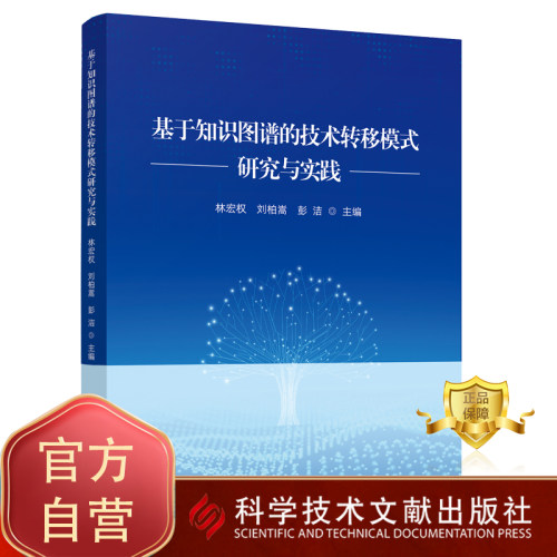 出版社旗舰店书籍正品保障