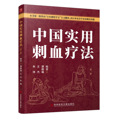 出版社旗舰店正品保障书