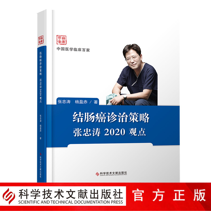 出版社旗舰店正品保障