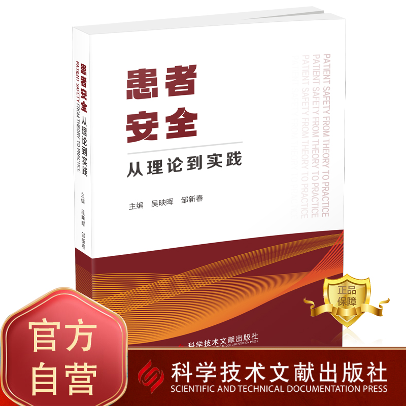 出版社旗舰店  正品保障