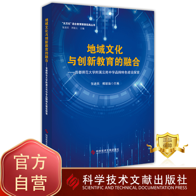 出版社旗舰店书籍正品保障
