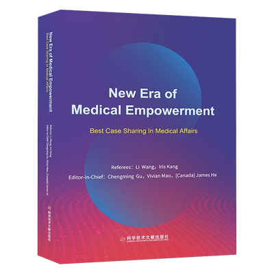 正版 医学赋能新时代：医学事务优秀案例荟萃=New Era of Medical Empowerment: Best Case Sharing in Medical Affairs：英文书籍